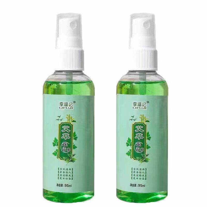 艾草花露水夏季喷雾户外便携儿童成人用
