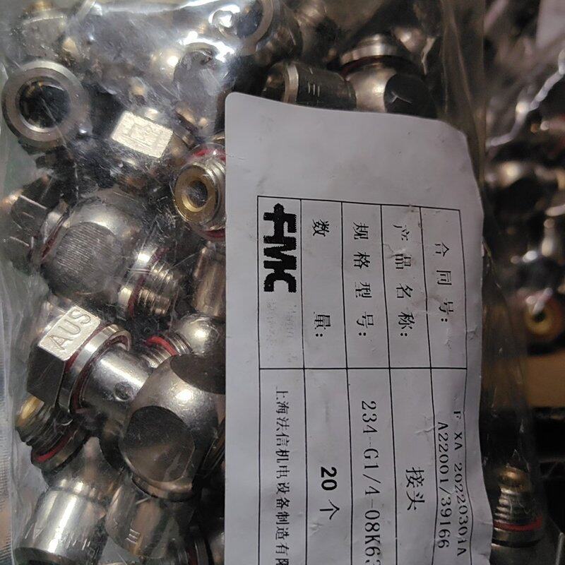 (议价)FMC发信艾斯乐调速阀234-G1/4-08K634