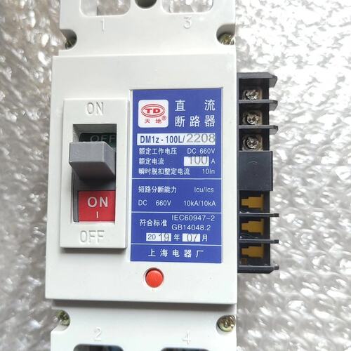 （议价）TD直流断路器DM1Z-100L/2300 100A DC6