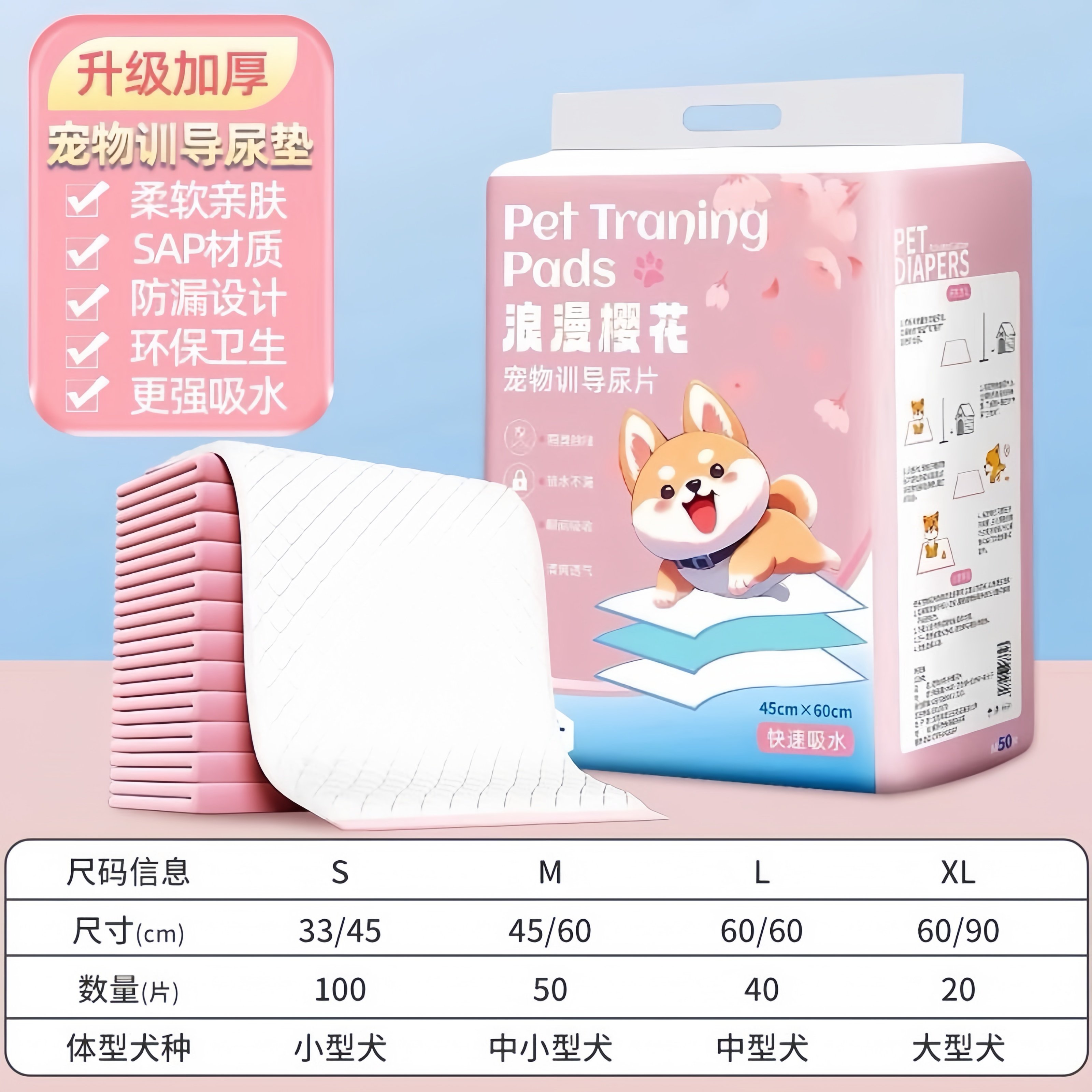 狗狗尿垫尿片宠物用品厕所除臭吸水垫尿不湿加厚100片一次性尿布,宠物/宠物食品及用品,尿片/尿垫/护垫,淘宝优惠券,粉丝福利购,淘宝优惠卷