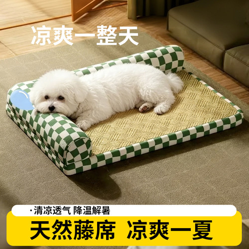 降温解暑【全网热销100w凉席窝】