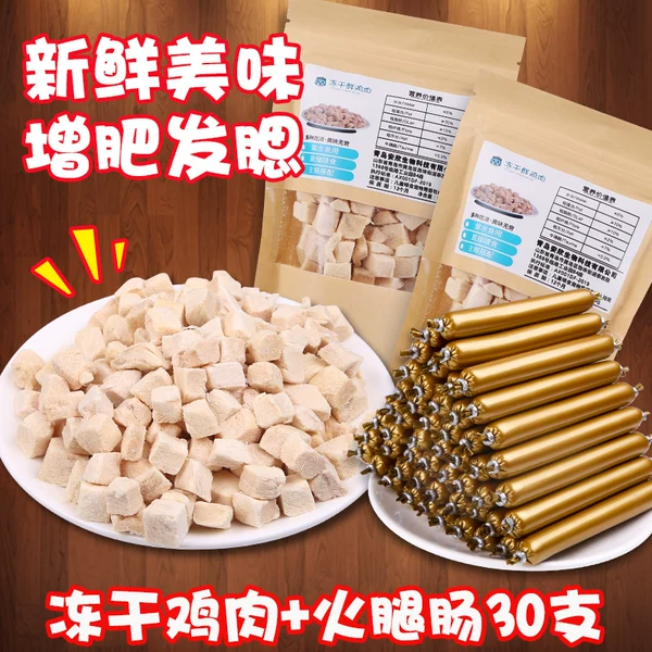 Товары от 卡鲸盾旗舰店