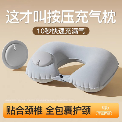 神器便携飞机坐车旅行按压式充气