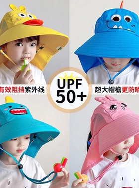 儿童防晒帽女童男孩2025年防紫外线宝宝太阳帽春秋渔夫帽防风遮阳
