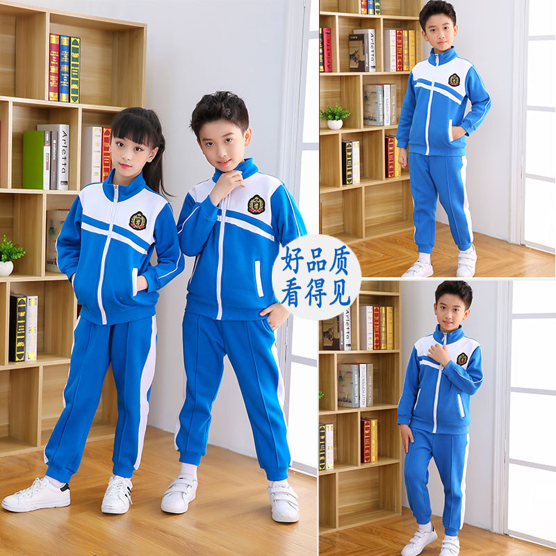 小学生校服套装春秋冬夏装长袖上衣外套长裤运动男女套装纯棉班服