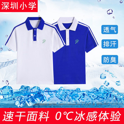 深圳小学生校服夏季短袖短裤速干套装班服礼服冬季秋衣长裤外套