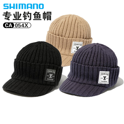 禧玛诺2025款CA-054X钓鱼帽