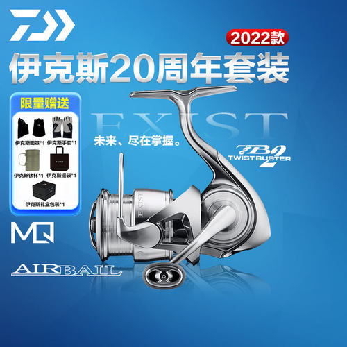 达亿瓦伊克斯纺车轮限量套装