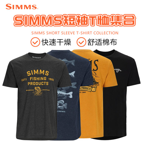 SIMMS短袖14101春夏季圆领半袖
