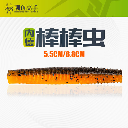 24新款驯鱼高手浮水棒棒虫软饵
