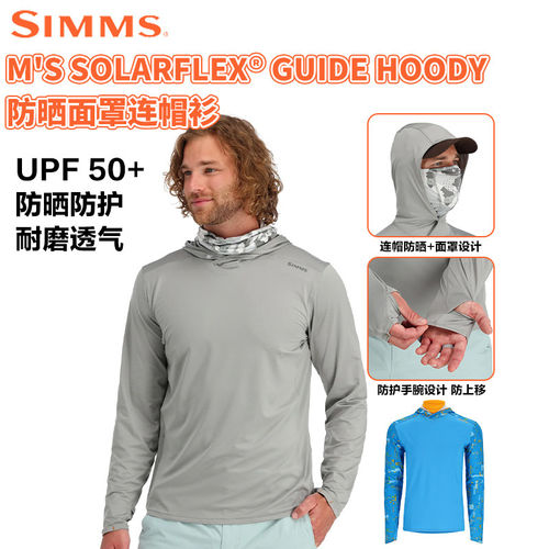 SIMMS防晒服带面罩连帽衫防晒衣