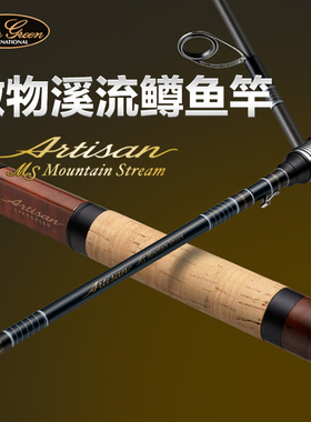 EVERGREEN AMSC新款溪流竿鲈鱼鳜鱼黑坑野钓路亚竿钓竿