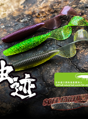 24款GUIDEPOST路标虫迹卷尾螺纹软饵鳜鱼鲈鱼路亚饵黑坑铅头钩