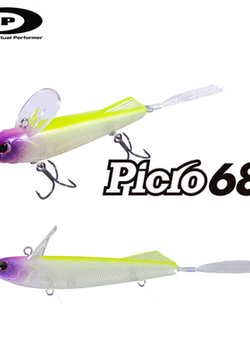 OSP 25新款PICRO68水面系铅笔路亚饵远投白条军鱼翘嘴假饵
