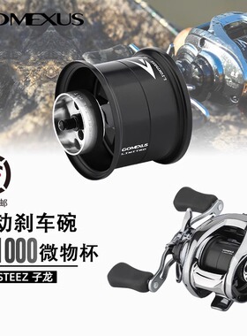 24新品Gomexus革梦士改装线杯0Z1000-BKPL四弟子STEEZ LTD子龙微