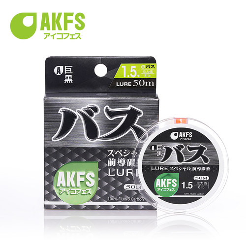 AKFS爱克飞丝巨黑碳氟线