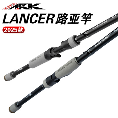 ARKLCT美系独节路亚竿鲈鳜