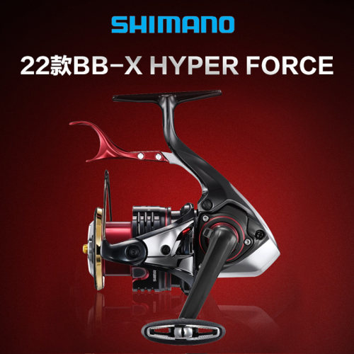 禧玛诺BB-XHYPERFORCE纺车轮