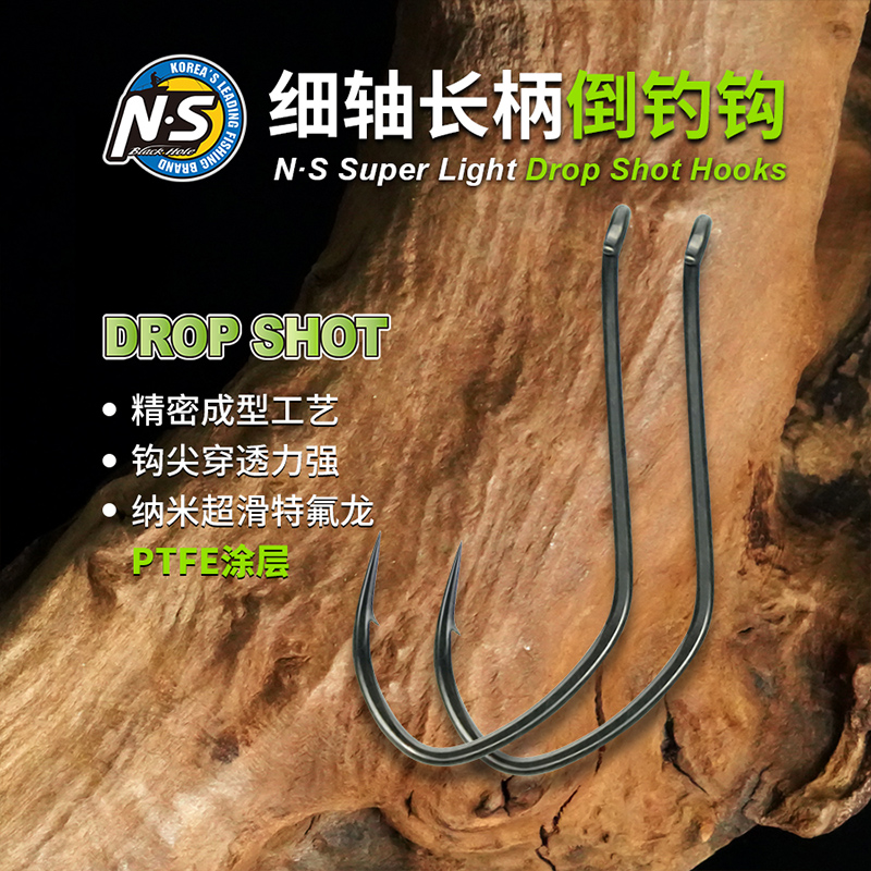 NS细轴长柄倒钓钩防脱路亚钩