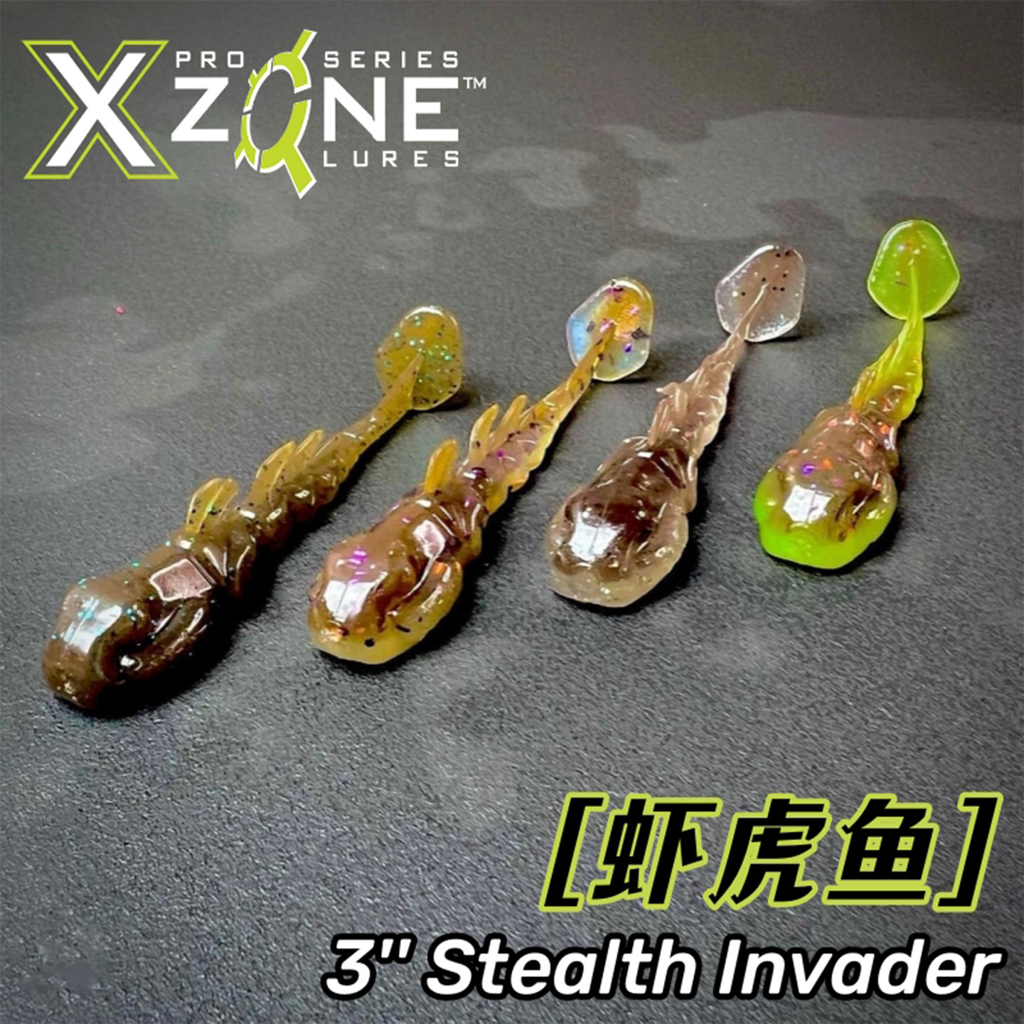 XZONE美国进口虾虎鱼缓沉铅头