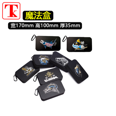 TK路亚假饵盒配件储物收纳