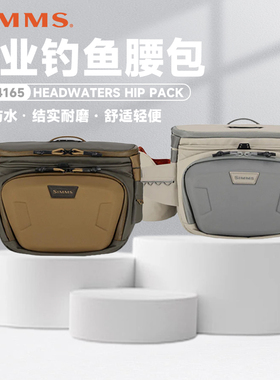 SIMMS 25新款PG-14165腰包斜挎防水背包飞钓多功能渔具腰包手提包