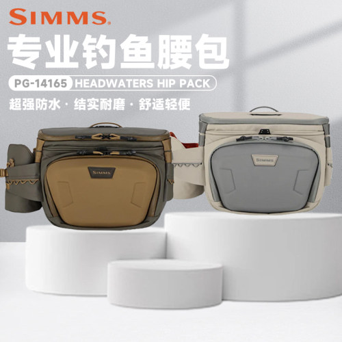 SIMMSPG-14165腰包斜挎防水背包
