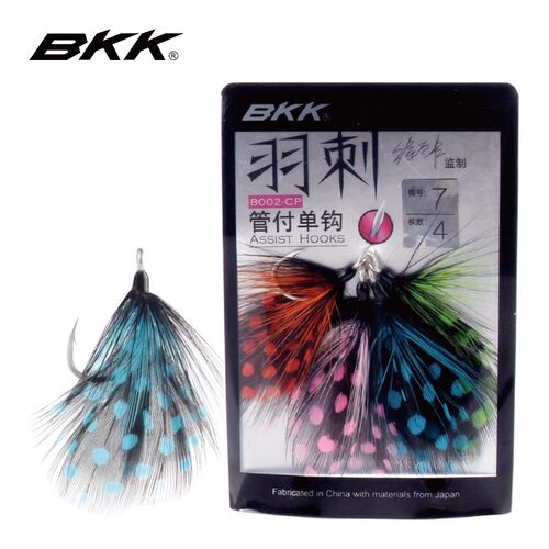 BKK8002-CP羽刺管付单钩