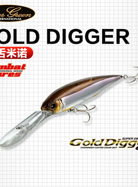 EVERGREEN GOLD DIGGER路亚饵远投深水慢浮抽停长舌米诺路亚假饵