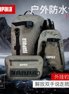Rapala乐伯乐新款户外轻便气密防水腰包路亚涉水多功能腰包