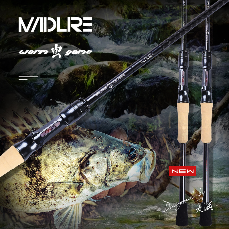 25新款疯狂路亚新款WORM鳜鱼竿