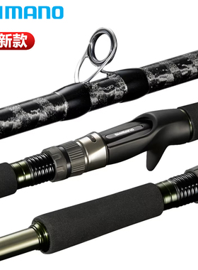 SHIMANO禧玛诺24款ARGUS  HUNTER路亚竿远投雷强竿枪直柄进口鱼竿