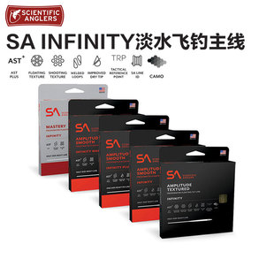 飞蝇烧 SA INFINITY淡水飞钓主线更耐用更顺滑浮水沉水飞钓线