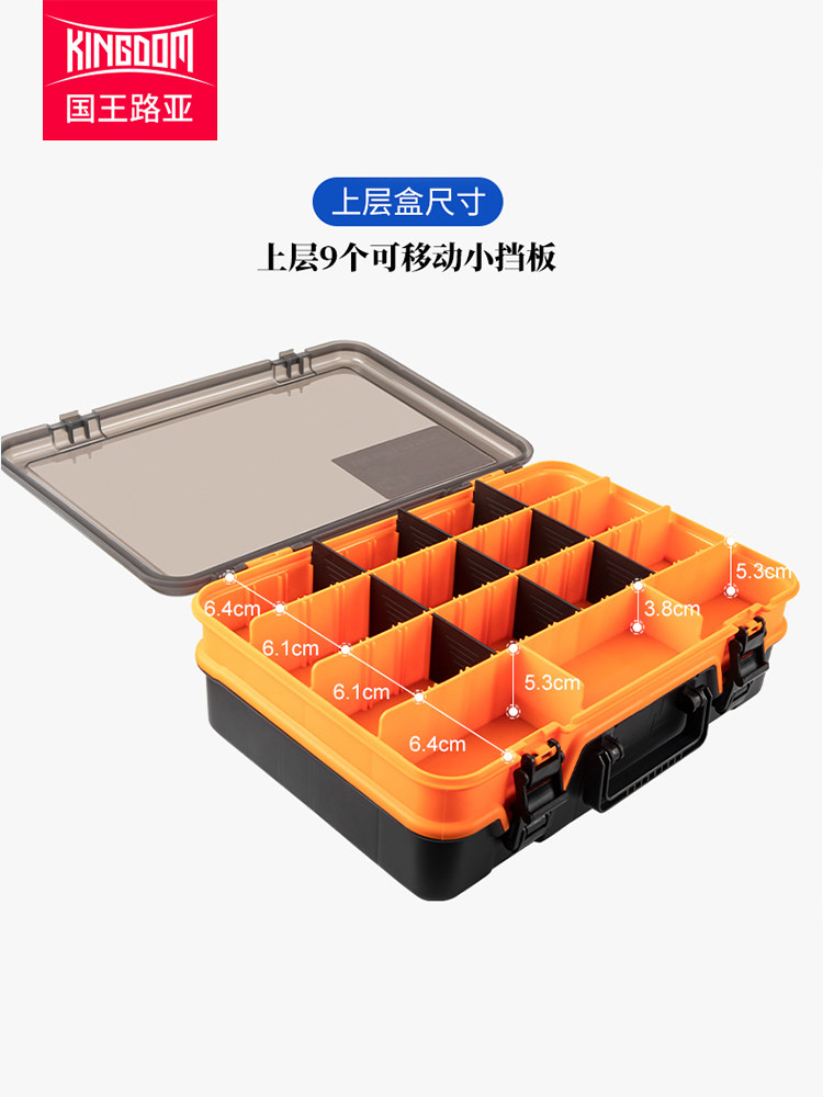 国王路亚箱手提便携收纳盒子双面饵盒多功能对开可拆卸装备大容i.