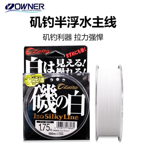 24新款OWNER欧娜矶钓白线