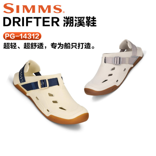 SIMMSPG-14312超轻防水溯溪鞋