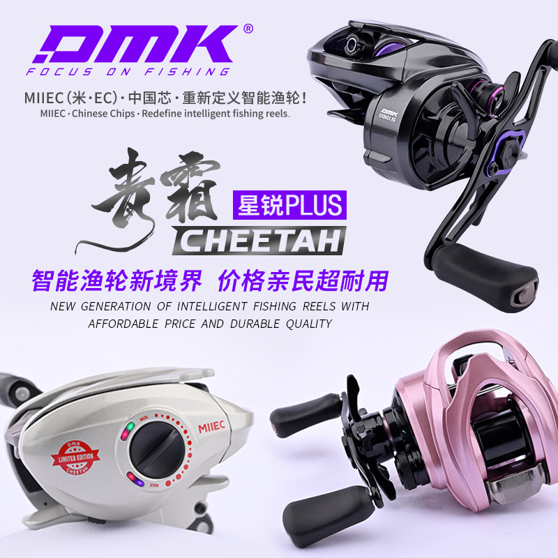 德米克青霜星锐PULS水滴轮