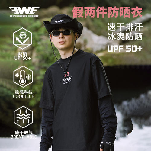 EWE二代假两件速干防晒钓鱼服