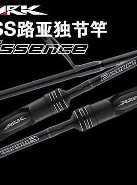 ARK美国进口新ESS系列独节泛用远投路亚竿海鲈翘嘴美系路亚竿