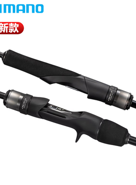 SHIMANO禧玛诺24款OCEA JIGGER NJ QJ LJ SLJ慢摇铁板竿船钓海竿