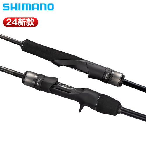 禧玛诺OCEAJIGGERLJ海水铁板竿