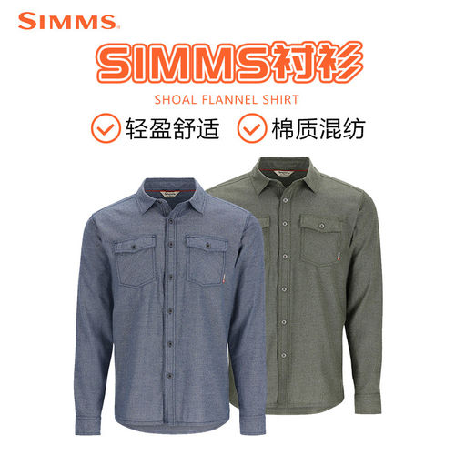 24款秋冬季SIMMS路亚衬衫