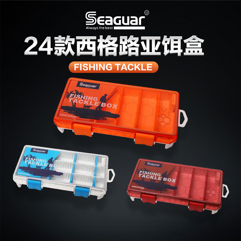 Seaguar西格24款路亚假饵盒