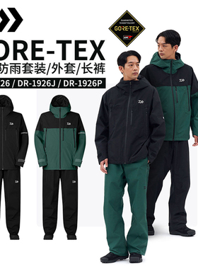 DAIWA达亿瓦26款DR-1926钓鱼服套装防水透湿防雨连帽路亚服套装
