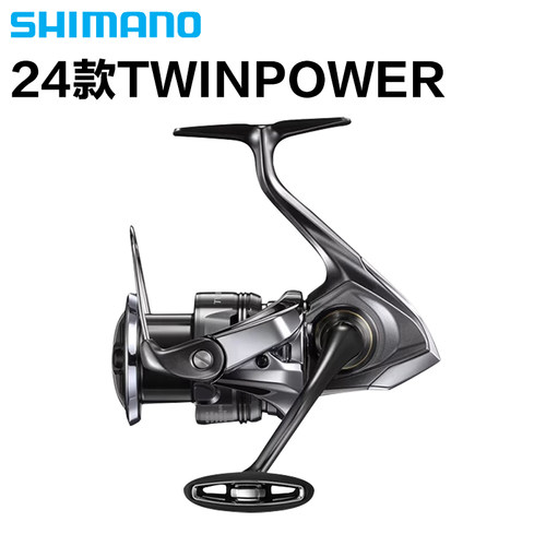 24新款禧玛诺TWINPOWER纺车轮