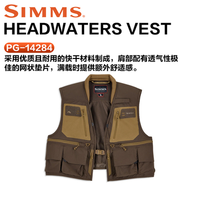 SIMMS新款PG-14284马甲舒适透气户外多功能多口袋无袖钓鱼马甲