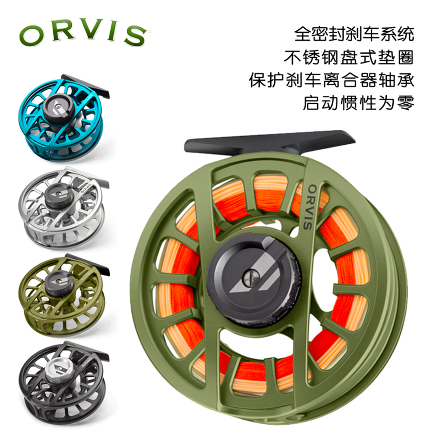 飞蝇烧全水域封闭刹车鱼线轮