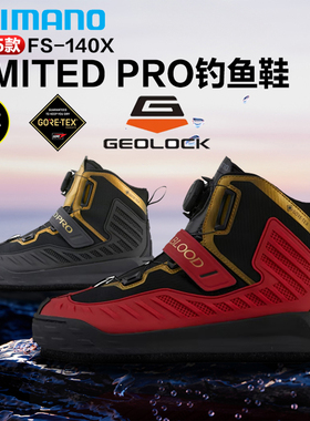 SHIMANO25新款FS-140X禧玛诺钓鱼鞋防水防滑橡胶毛毡底登礁矶钓鞋