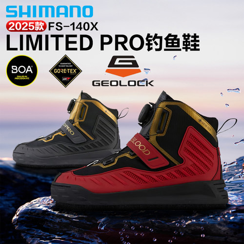 SHIMANO禧玛诺钓鱼鞋防水防滑