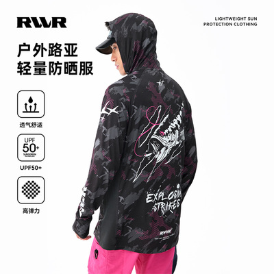 RVVR冰丝UPF50+防晒钓鱼服